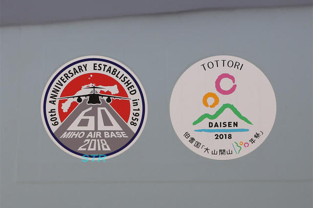 美保基地航空祭2018