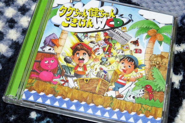 タケちゃん健ちゃんごきげんWCD 購入