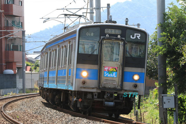 跳ねろコイルバネ！唸れMT-55!! 121系四国色でゆく 復刻サンシャトル号
