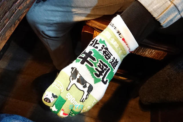 高校同級生で飲み会