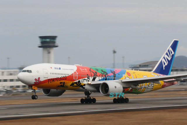 HELLO2020JETを見る