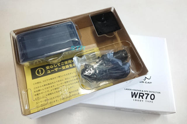 レーザー式移動オービス対応レーダー探知機 ユピテル WR70 購入