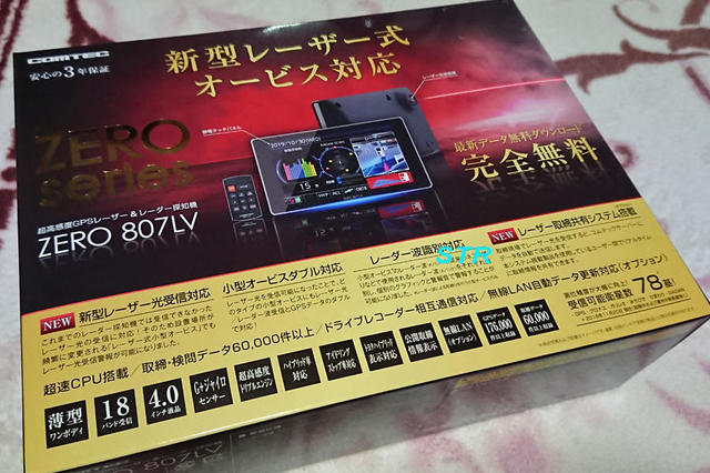 レーザー式移動オービス対応レーダー探知機 コムテック ZERO807LV 購入