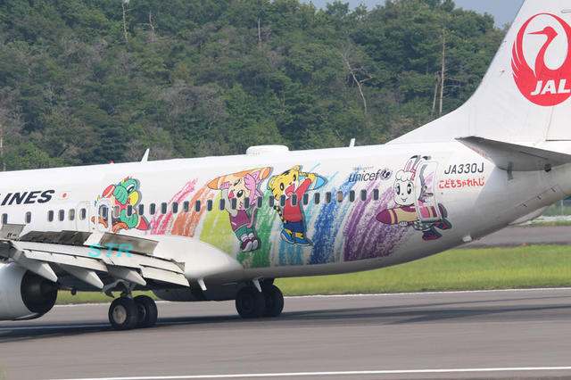 JAL 特別塗装機「しまじろうジェット」