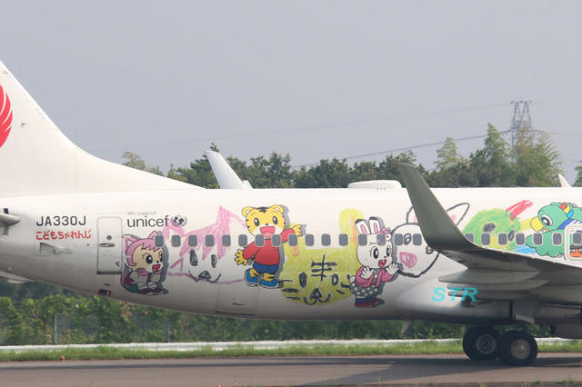 JAL 特別塗装機「しまじろうジェット」