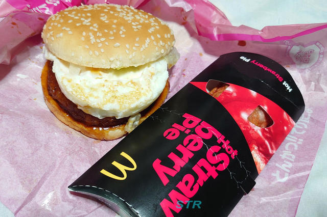 マクドナルドのとんかつ!!てりたまとホットストロベリーパイ