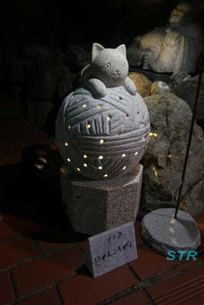 むれ源平石あかりロード2019