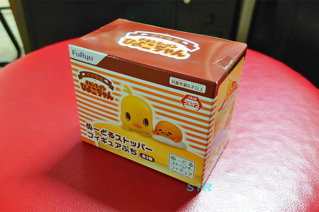 ぐでたまxチキンラーメンひよこちゃん ぬーどるストッパーフィギュアぷち ゲット