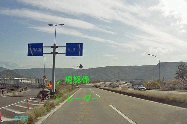坂出市西庄町 国道11号線上り 西庄高架橋でのネズミ捕り