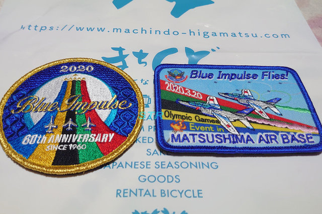 ブルーインパルス2020ツアーパッチ 購入