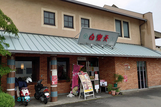 白楽天の焼豚玉子飯