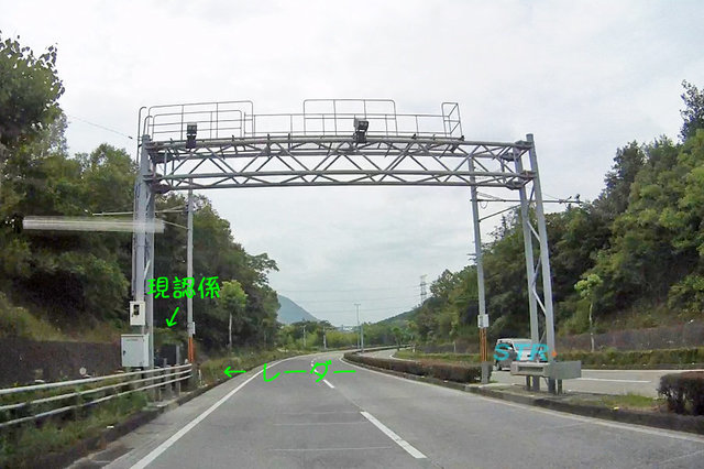 坂出市川津町 国道11号線下り 金山休憩所付近でのネズミ捕り