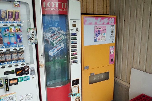 コインスナック御所24へ行ってきた