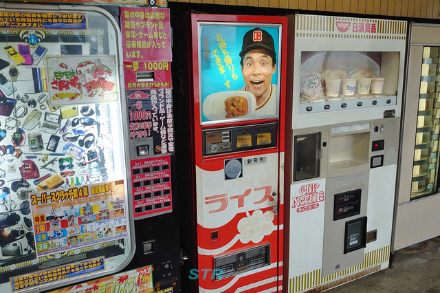 コインスナック御所24へ行ってきた