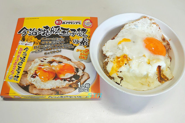 自宅で焼豚玉子飯を食べる