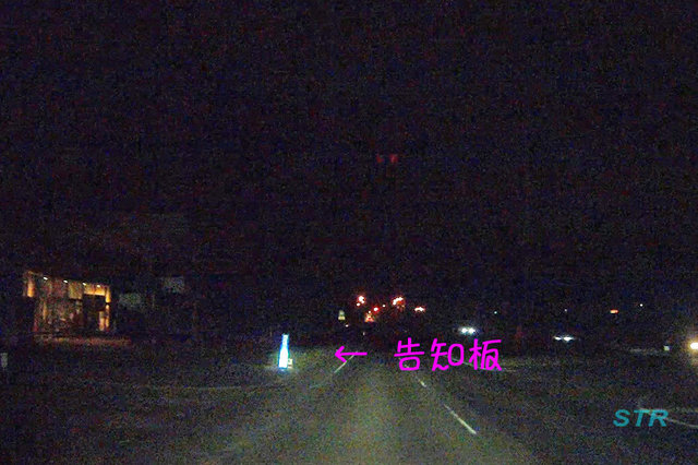 坂出市江尻町 県道186号線さぬき浜街道 林田石油付近で可搬式オービスによる取り締まり