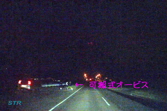 坂出市江尻町 県道186号線さぬき浜街道 林田石油付近で可搬式オービスによる取り締まり
