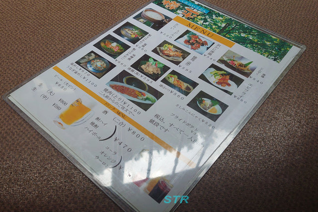 徳島の樽平でたらいうどんを食べてきた