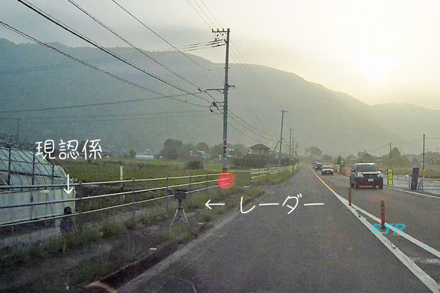 坂出市青海町 県道161号さぬき浜街道上り車線 ミニストップ坂出高屋町店付近でのネズミ捕り