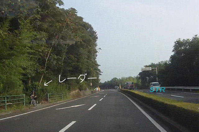 高松市生島町 県道161号さぬき浜街道下り車線 生島町交差点付近でのネズミ捕り