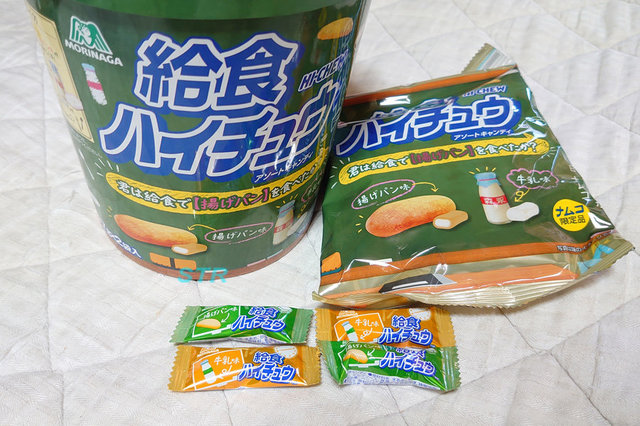 給食ハイチュウ ゲット