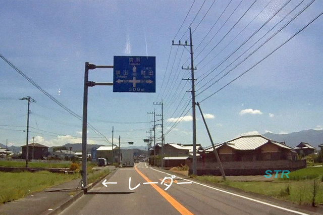 まんのう町吉野 県道190号 まんのう町吉野交差点付近でのネズミ捕り