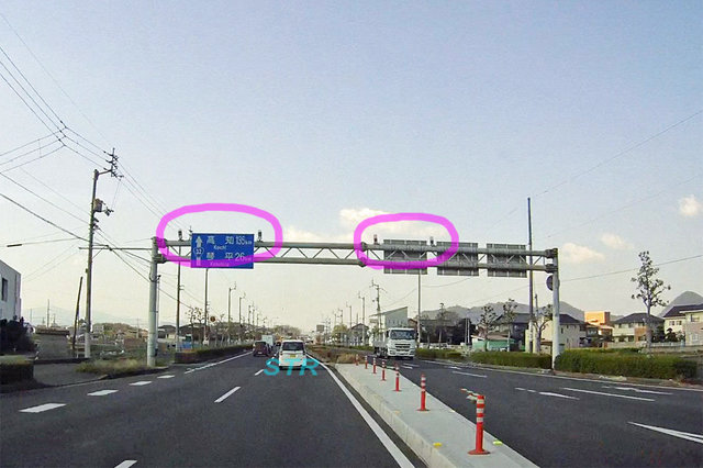 高松市成合町 国道32号線のNシステム