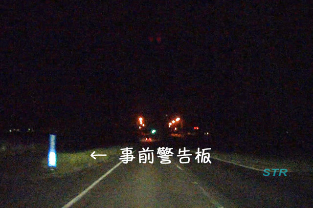 坂出市江尻町 県道186号線さぬき浜街道 新川尻橋での可搬式オービスによる取り締まり