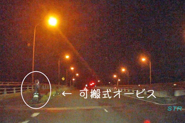 坂出市江尻町 県道186号線さぬき浜街道 新川尻橋での可搬式オービスによる取り締まり