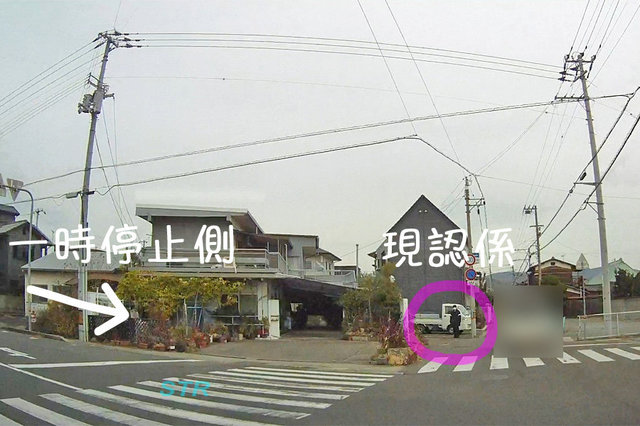 坂出市江尻町 消防団屯所付近での一時不停止違反取り締まり