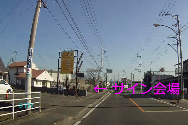 高松市一宮町 県道12号線 一宮交番でのシートベルト取り締まり