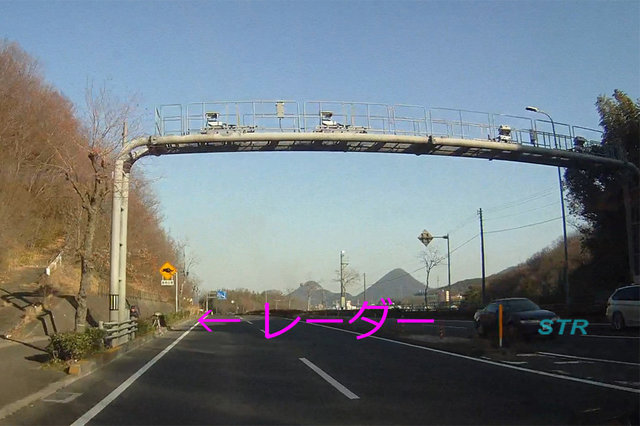 坂出市府中町 国道11号上り車線 Nシステム付近でのネズミ捕り