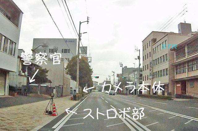 高松市西宝町 県道33号上り車線 香川県警分庁舎前での可搬式オービスによる速度違反取り締まり