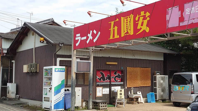 五圓安で炒めもやしラーメンを食べる