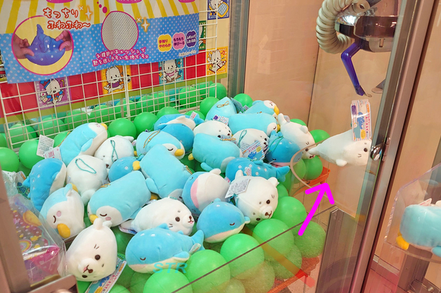 もちっこ!ひんやりあにまるず4 ゲット