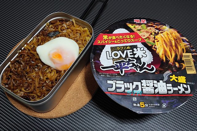 メスティンでLOVE米一平ちゃんブラック醤油ラーメン飯を作る