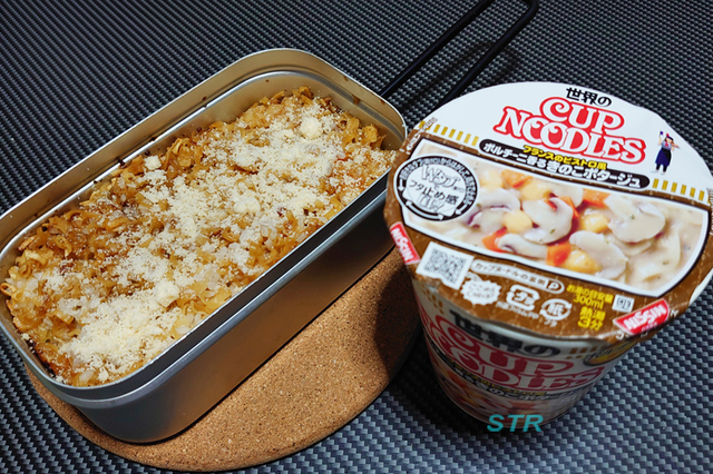 メスティンでカップヌードルポルチーニ香るきのこポタージュ飯を作る