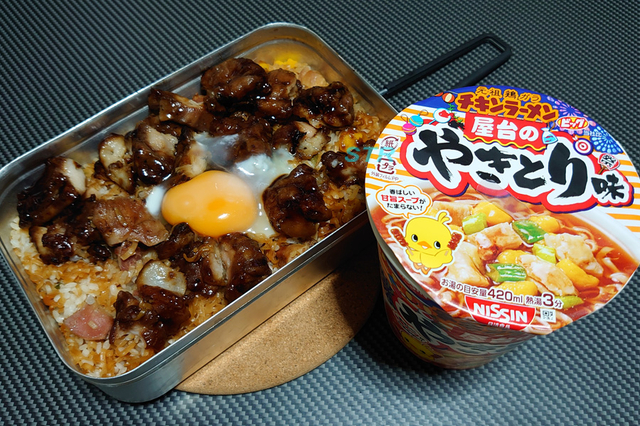 メスティンで焼き鳥とチキンラーメン屋台のやきとり味飯を作る