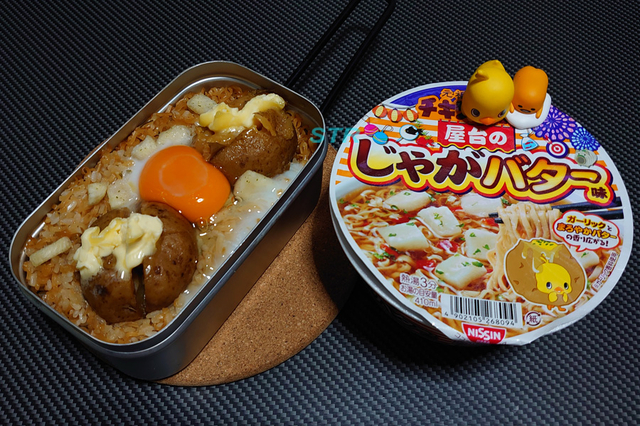 メスティンでチキンラーメン屋台のじゃがバター味飯を作る