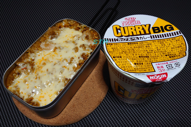メスティンでチーズカレーヌードル飯を作る
