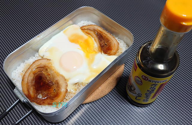 メスティンで焼豚玉子飯を作る