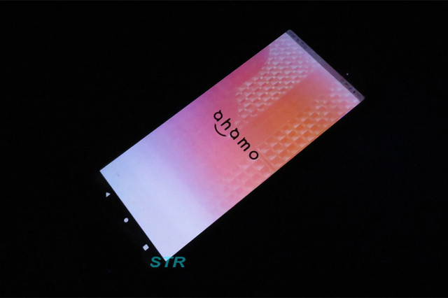 スマホの回線をahamoに変更