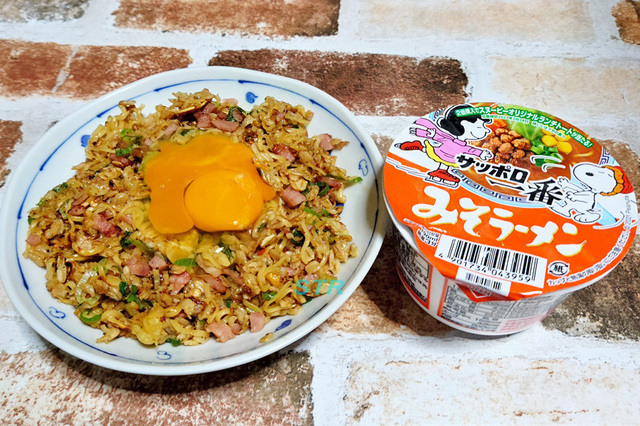 味噌ラー飯を作る