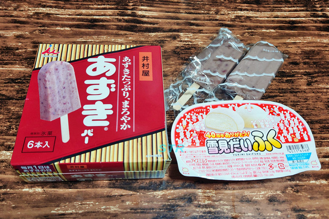 メスティンで雪見あずきぜんざいを作る