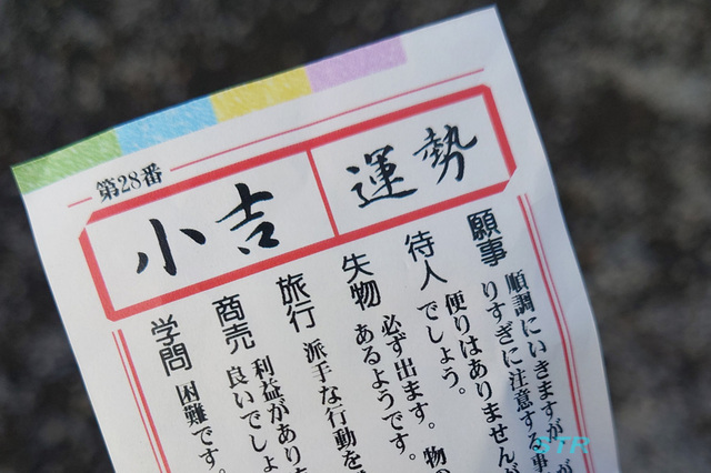 駄菓子屋菓楓で駄菓子を買う