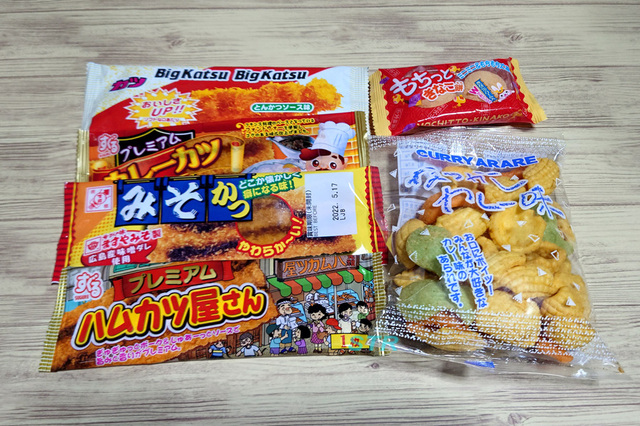 駄菓子屋菓楓で駄菓子を買う