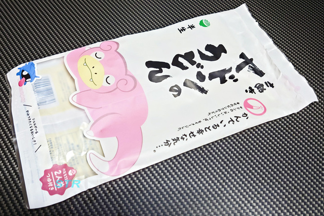 メスティンでぴっぴ飯風炊き込みご飯を作る