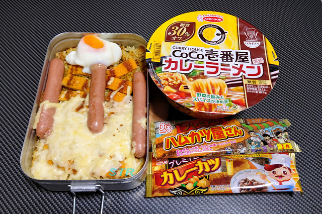 メスティンでココイチカレーラーメン飯を作る