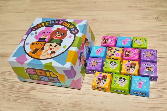 チロルチョコの新商品「いらすとやBOX」