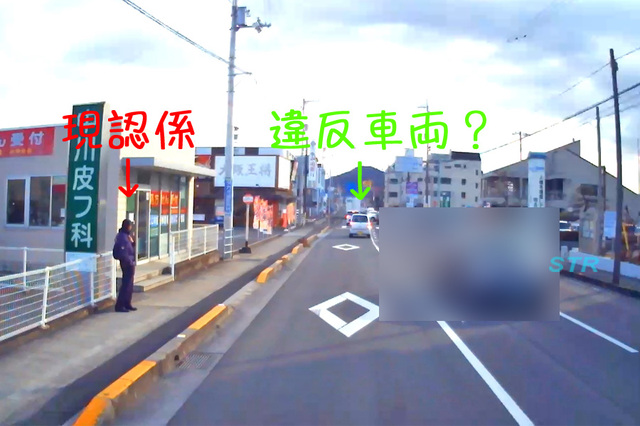 高松市国分寺町新名 県道39号下り車線 国分寺総合センター前でのシートベルト取り締まり